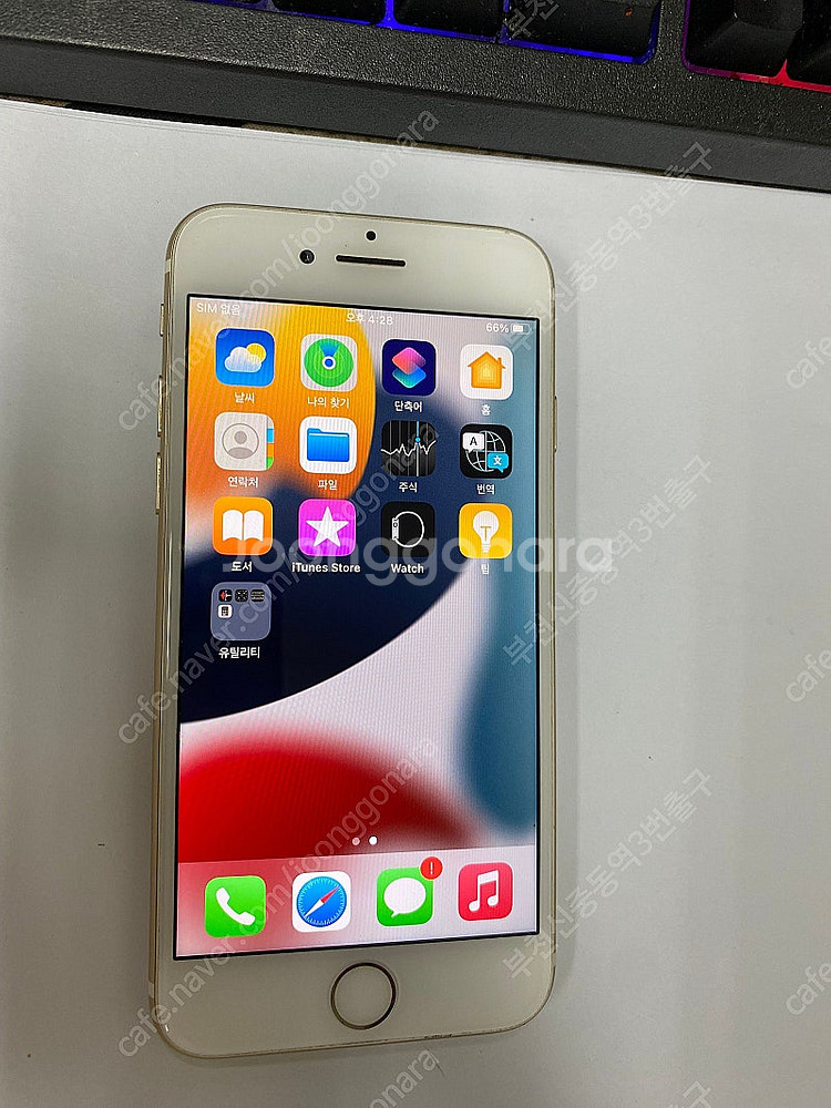 035613 아이폰7 골드 A급 32GB 배터리성능100% 무잔상 (대량가능) 13만 부천 인스타감성카메라 업무폰 ...--1